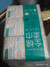 全棉时代【孙颖莎同款】洗脸巾 80片*6包一次性100%棉柔巾毛巾擦脸20*20CM 实拍图