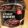 十月稻田八宝粥 2斤 八宝粥米 煮粥原料 五谷杂粮粥 糯米黑米红豆红枣 实拍图