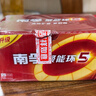 南孚5号电池40粒 五号碱性 聚能环5代 适用耳温枪/血糖仪/鼠标/遥控器/燃气表/挂钟/电子锁/玩具等 实拍图