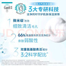 珂润（Curel）氨基酸洗面奶温和清洁敏感肌护肤品 520礼物 保湿洁面泡沫300ml 实拍图