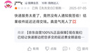 同仁堂祛痘膏祛痘淡化痘印去痘痘和痘印男女痤疮专用青少年粉刺闭口 实拍图