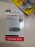 闪迪（SanDisk）512GB U盘 CZ73 安全加密 数据恢复 学习电脑办公投标 小巧便携 车载 大容量金属优盘 实拍图