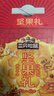 三只松鼠坚果零食礼盒1308g/2136g混发零食礼包干果夏威夷果端午团购送礼 实拍图