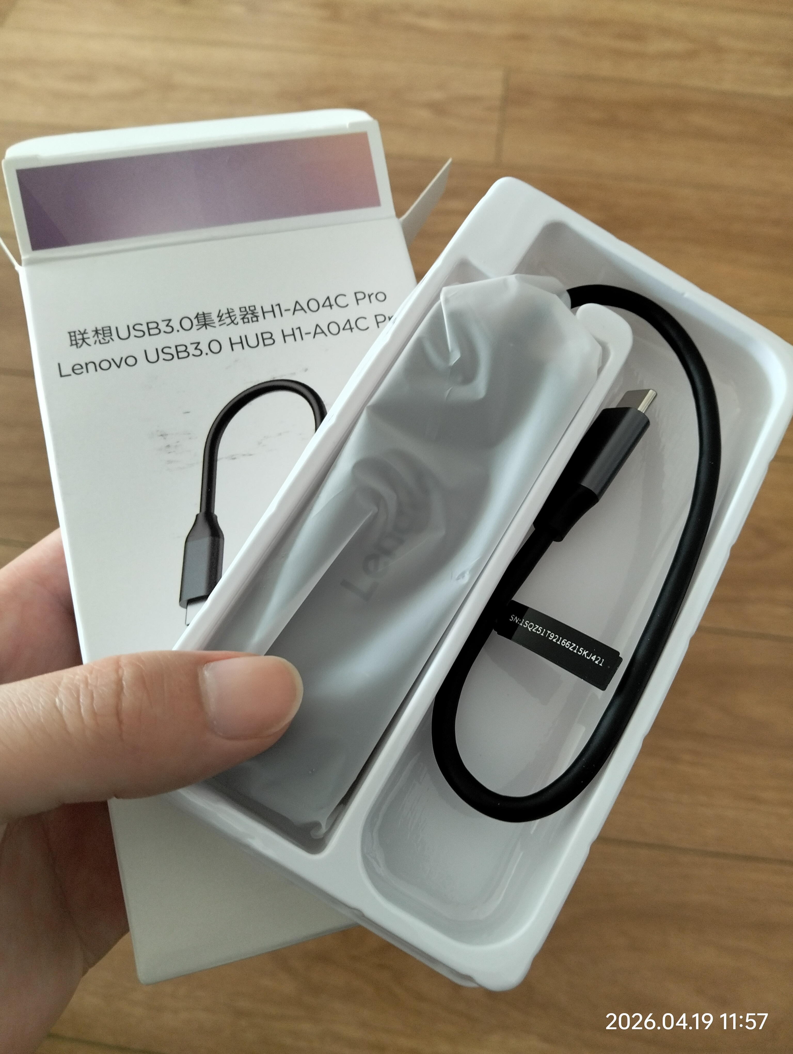 联想Type-C3.0金属分线器扩展坞高速4合1集线器HUB拓展坞笔记本电脑一拖多转换器转接头延长线C口供电 实拍图