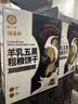 倍莱鲜羊乳五黑粗粮饼干400克/盒隆力奇酥脆早餐代餐零食含羊奶粉食品 二盒装*400g【五黑粗粮】 实拍图