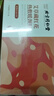 同仁堂御医匠艾草藏红花暖贴蒸汽暖颈贴肩颈脖子保暖围脖妇女节6袋/盒 实拍图