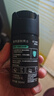 曼秀雷敦男士润肤乳液50ml 换季保湿滋润面霜 深层补水 温和护肤品男 实拍图