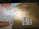 汤臣倍健卓瑞蛋白粉600g礼盒 乳清蛋白粉增强免疫力成人中老年人补蛋白质 实拍图