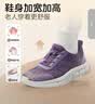足力健中老年健步轻便软底礼物送妈妈休闲散步鞋2431369J紫-女 39 实拍图