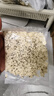 阴山优麦有机奇亚籽燕麦片420g 高膳食纤维 高蛋白质 0添加蔗糖  营养早餐 实拍图