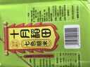 十月稻田 七色糙米 2斤 糙米饭 粗粮主食 新米 黑米 健身粥米 五谷杂粮米 实拍图