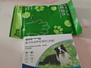 福来恩（FRONTLINE）狗狗进口驱虫药 中型犬去跳蚤蜱虫滴剂 1.34ml*3支装 实拍图