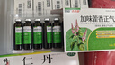 恩威 藿香正气合剂10ml*12支*100盒 解表化湿理气和中用于暑湿感冒头痛身重胸闷或恶寒发热脘腹胀痛呕吐腹泻 实拍图