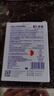 振德（ZHENDE）凡士林医用油布纱布块伤口敷料15片烧烫伤内腔造瘘粗纱布5cm 实拍图
