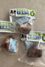 蒙贝牛膝骨 狗狗零食 狗狗磨牙棒 风干烘烤洁齿骨 85g×5个中号 实拍图
