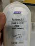 妇炎洁女性私处洗液雪莲抑霉菌洗液去异味清洗抑菌洁阴护理液300ml*3瓶 实拍图