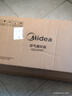 美的（Midea）【幸运草安睡Promax】家用空气循环扇/直流变频静音电风扇/负离子净化落地扇/3D摇头遥控APP互联 实拍图