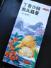 京东京造鲜来多丁香猴头菇沙棘茶150g（5g*30）    泡水喝养生茶团购 实拍图