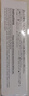 斑马牌（ZEBRA）中性笔替芯（适用于JJB15）0.7mm子弹头大容量笔芯 JF-0.7芯 RJF7 黑色 10支装  实拍图