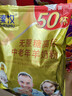 臻牧（zhenmu）中老年无蔗糖高钙羊奶粉营养粉独立条装1.25kg 实拍图