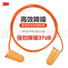 3M1110降噪耳塞隔音耳塞防噪音睡觉工作学习带线耳塞100副/盒 实拍图