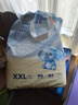京东京造婴儿拉拉裤尿不湿纸尿裤Cloud云柔XXL52片(15kg以上)超薄透气 实拍图