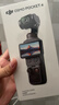 大疆 DJI Osmo Pocket 4 一英寸口袋云台相机 OP灵眸手持数码相机 旅游vlog 便携美颜摄像 标准套装 实拍图