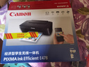佳能（Canon）E478 微信远程学生家用彩色喷墨多功能一体机 打印/复印/扫描 手机无线WiFi  实拍图