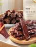 1号牧场内蒙古产风干牛肉500克 牛肉干牛肉块组合装健身零食 散装称重 【香辣味】牛肉干+牛肉块共500g 实拍图