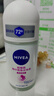 妮维雅（NIVEA）孙颖莎同款抑汗香体止汗露腋下干爽精华爽身走珠液50ml 520礼物 实拍图
