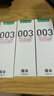 冈本（OKAMOTO）003人体润滑剂60ml*3水溶性润滑液润滑油免洗夫妻成人情趣用品 实拍图