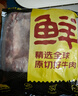 鲜京采 原切牛腱子 4斤 不含腱子芯  炖煮健身 京东自有品牌【真原切】 实拍图
