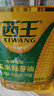 西王 食用油 玉米胚芽油 4L 非转基因物理压榨 实拍图