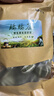 碧幽四方海南鹧鸪茶2026明前新茶三亚旅游特产五指山老爸早茶酒店饭店茶叶 4袋装（共发5袋100个茶球）150g 鹧鸪茶 实拍图