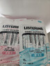 李施德林 Listerine零度+樱花温和精油便携条装漱口水10ml*30条独立小包装 实拍图