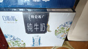 蒙牛特仑苏嗨Milk脱脂纯牛奶250ml*10盒 0脂肪 精美京绣送礼盒装 实拍图