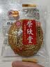 荣欣堂原味太谷饼山西特产糕点全国小吃早餐的点心传统零食2100g 原味太谷饼2500g 实拍图