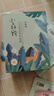 百雀羚小森羚沁莹保湿焕颜面膜50片(15片*3+单片*5)补水保湿520礼物 实拍图