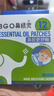 鼻精灵BGO通鼻贴精油舒鼻贴儿童成人不通气睡眠塞堵鼻通16贴换季好物 实拍图