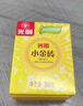 光明牌小金砖香草味冰淇淋30g*9块  迷你经典盒装冷饮雪糕家庭装 实拍图