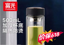 富光男女士双层玻璃杯 高硼硅玻璃304茶隔水杯子 加厚杯底500ml 实拍图