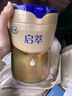 飞鹤启萃【顶量SN-2DHA】【8种HMOs】婴儿配方奶粉3段(1-3岁)750g 晒单实拍图