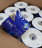 维达（Vinda）有芯卷纸 蓝色经典4层200克*27卷 高克重卫生纸 厕纸纸巾整箱 实拍图