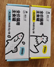 诚实一口主食罐Fresh系列全价湿粮猫罐头鸡肉味85g*6+牛肉味85g*6【超补】 实拍图