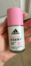 阿迪达斯（adidas）女士舒润走珠止汗露滚珠香体液50ml 腋下止汗 去臭净味 滋润护肤 实拍图