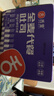 舌里 0脂全麦面包1000g高饱腹粗粮轻食代餐早餐健身充饥食品休闲零食 实拍图