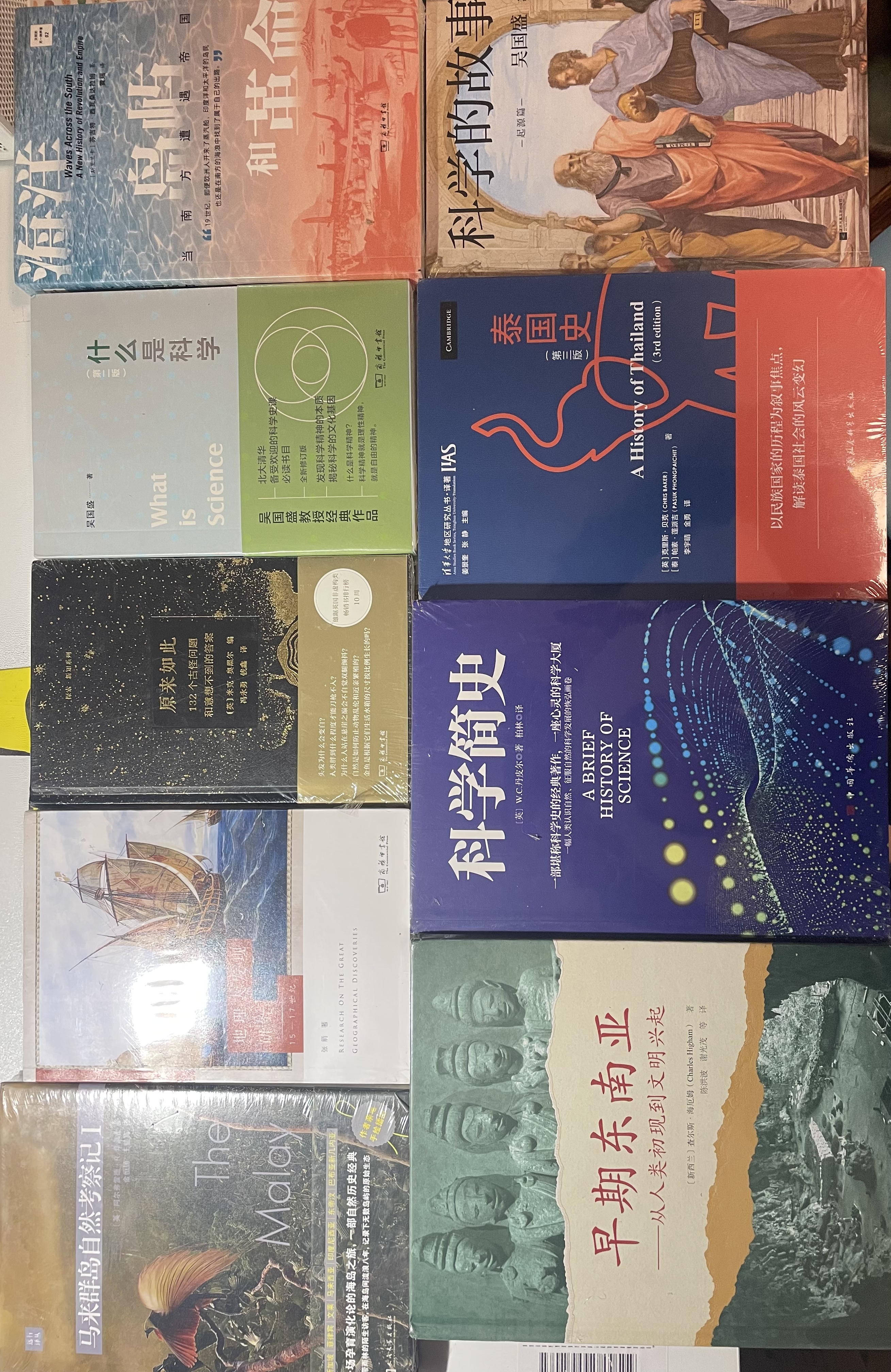 科学简史（经典科学著作） 实拍图