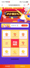 荣耀X70 焕新版 12+512 朱砂红 十面抗摔 80W无线超级快充 IP69防水 荣耀绿洲护眼屏 AI手机 国家补贴 实拍图