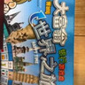 大富翁游戏棋类世界之旅3004转盘银牌系列桌游成人儿童户外露营游戏棋 实拍图