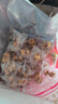 十月稻田 去皮去核灰枣 500g 新疆红枣 软糯香甜 单颗独立包装 零食 辅食 实拍图
